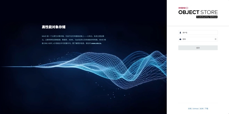 自建 MinIO 对象存储:搭建高性能 S3 兼容私有云存储服务-世林笔记